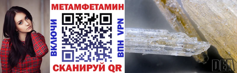 купить закладку  Снежинск  ОМГ ОМГ зеркало  АМФЕТАМИН Розовый 
