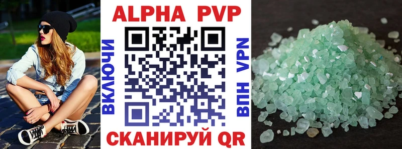 blacksprut маркетплейс  Снежинск  А ПВП крисы CK  где купить  