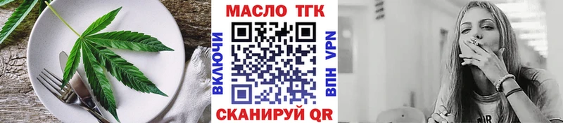 Еда ТГК марихуана  Снежинск 