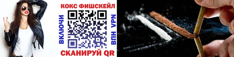 COCAIN Эквадор  Снежинск 