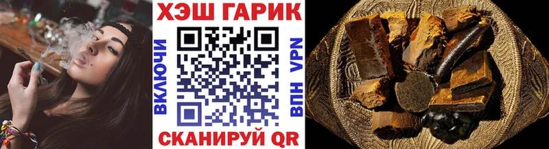 купить наркотики цена  Снежинск  Гашиш Cannabis 