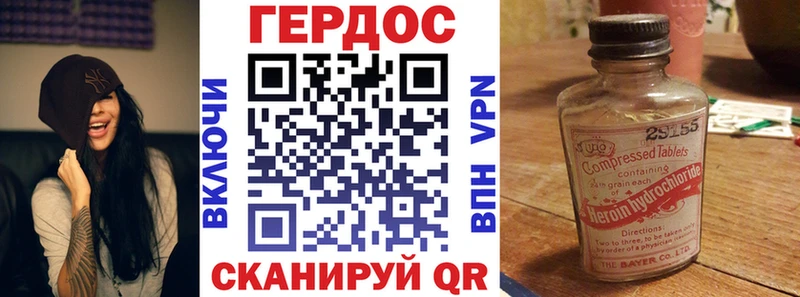 купить   Снежинск  Героин белый 