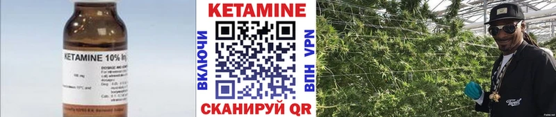 КЕТАМИН ketamine  где продают   Снежинск 