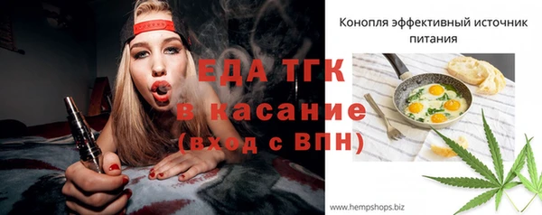 скорость Армянск