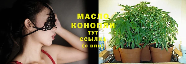 кристаллы Арсеньев