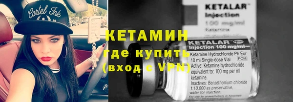 скорость Армянск