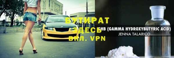 кристаллы Арсеньев