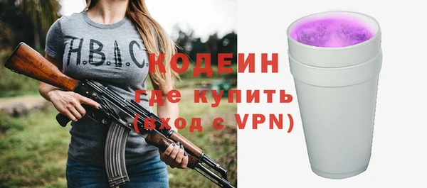 скорость Армянск