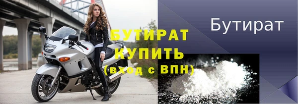 кристаллы Арсеньев