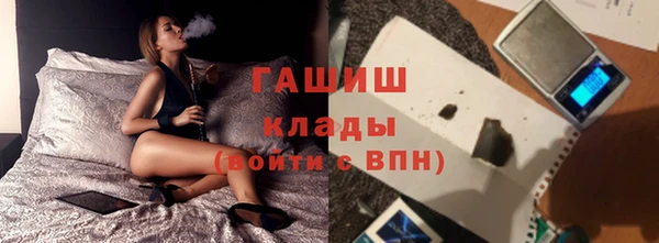 кристаллы Арсеньев