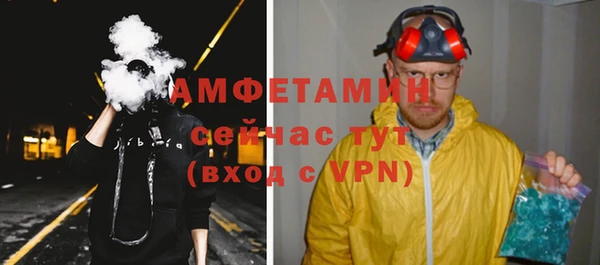 кристаллы Арсеньев