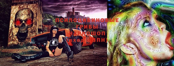 кристаллы Арсеньев