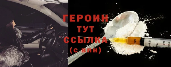 кристаллы Арсеньев
