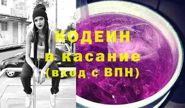 наркотики Аркадак