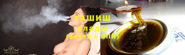 кристаллы Арсеньев