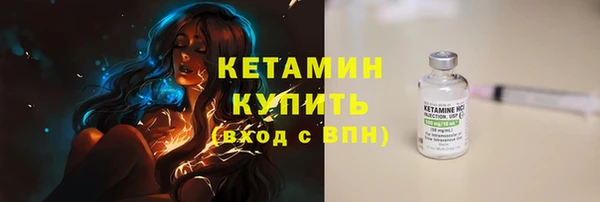 кристаллы Арсеньев