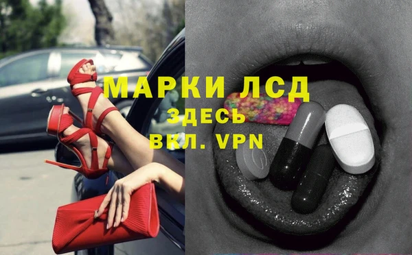 скорость Армянск