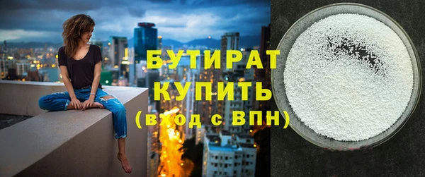 наркотики Аркадак