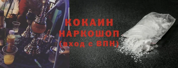 кристаллы Арсеньев