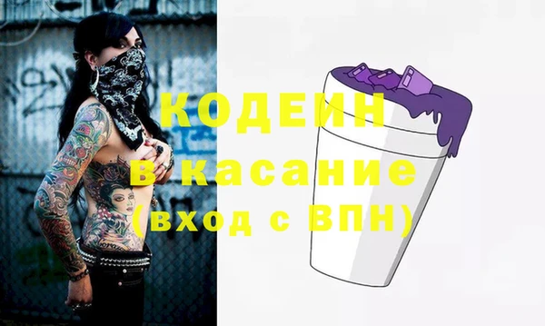 наркотики Аркадак