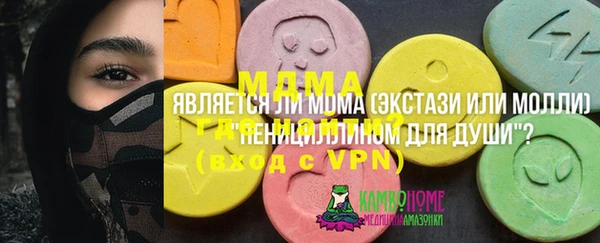 кристаллы Арсеньев