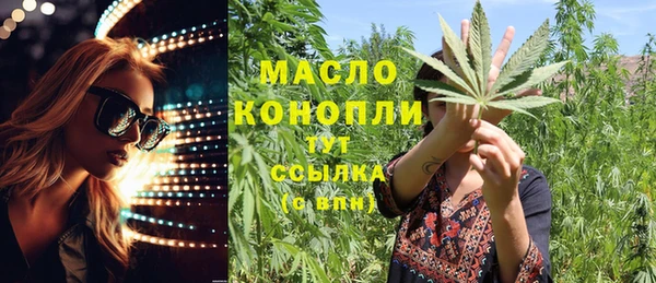 наркотики Аркадак
