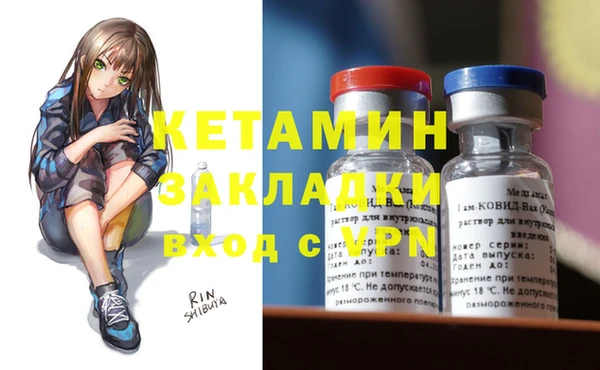 кристаллы Арсеньев