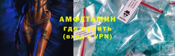кристаллы Арсеньев