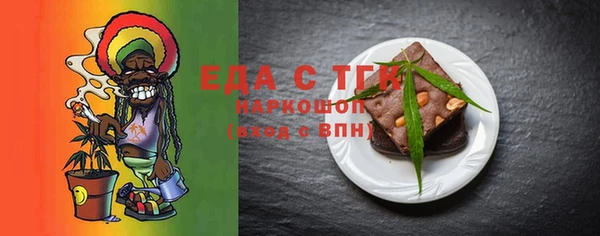 наркотики Аркадак