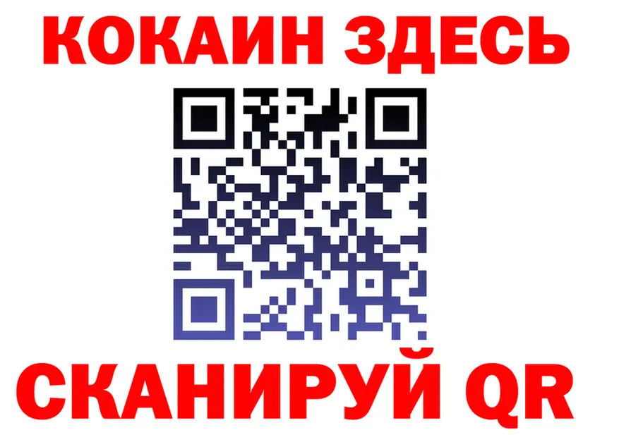 Бутират оксана ТОР мориарти OMG Снежинск