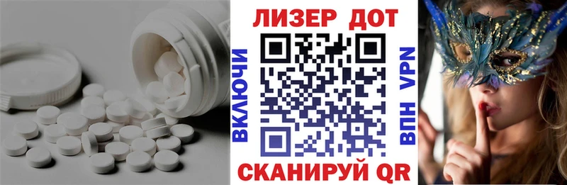что такое наркотик  Снежинск  ЛСД экстази ecstasy 