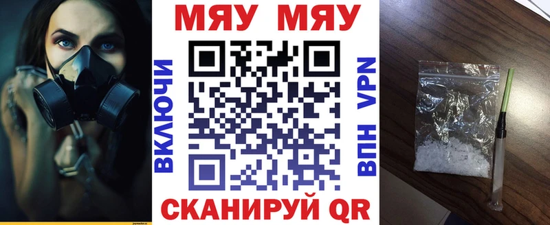 KRAKEN сайт  Снежинск  МЕФ кристаллы  где продают наркотики 