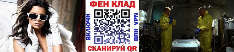 МЕТАМФЕТАМИН Methamphetamine Снежинск