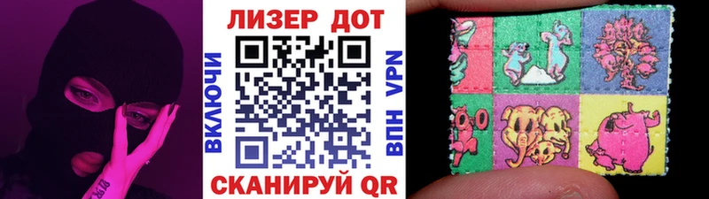 Марки N-bome 1500мкг  наркота  Снежинск 